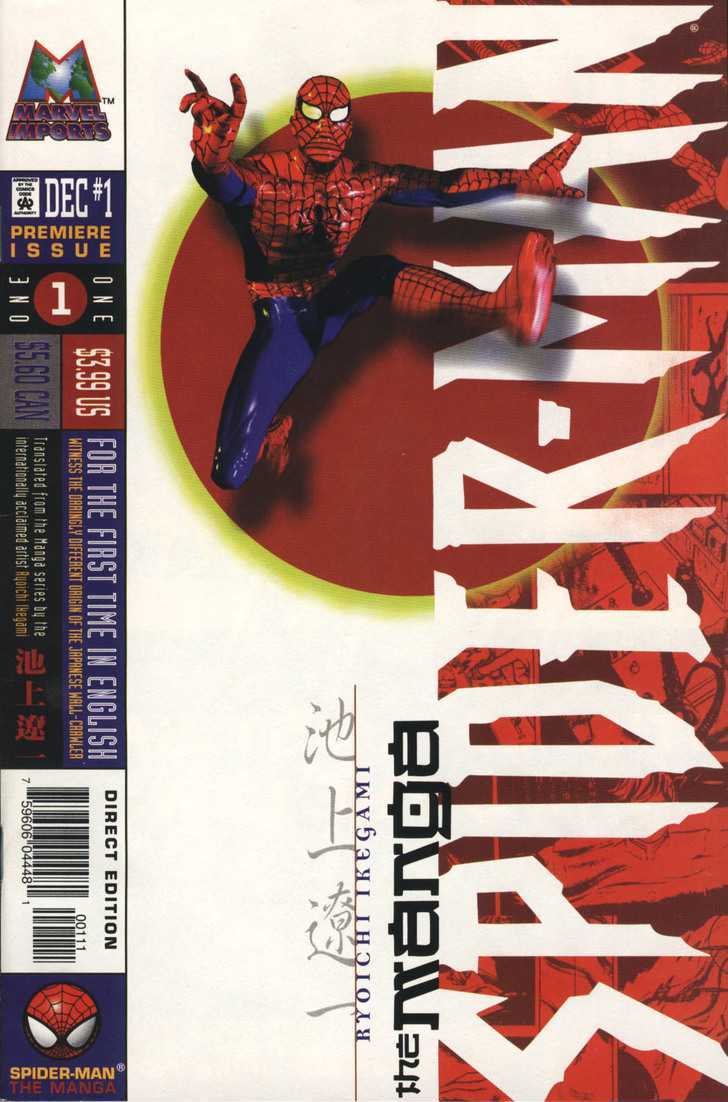 Spider-Man - chapter 1 - #1