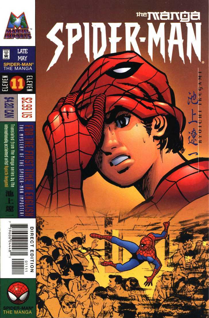 Spider-Man - chapter 11 - #1