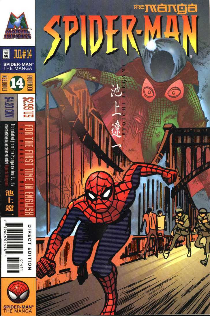 Spider-Man - chapter 14 - #1