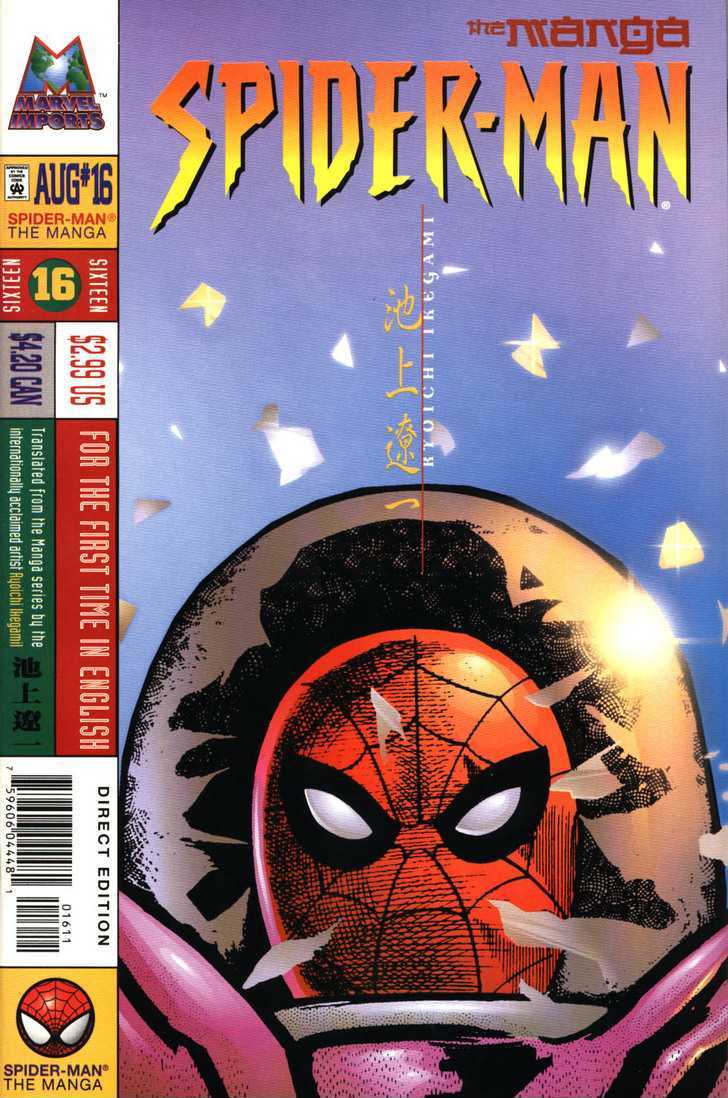 Spider-Man - chapter 16 - #1