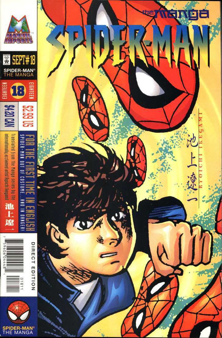 Spider-Man - chapter 18 - #1