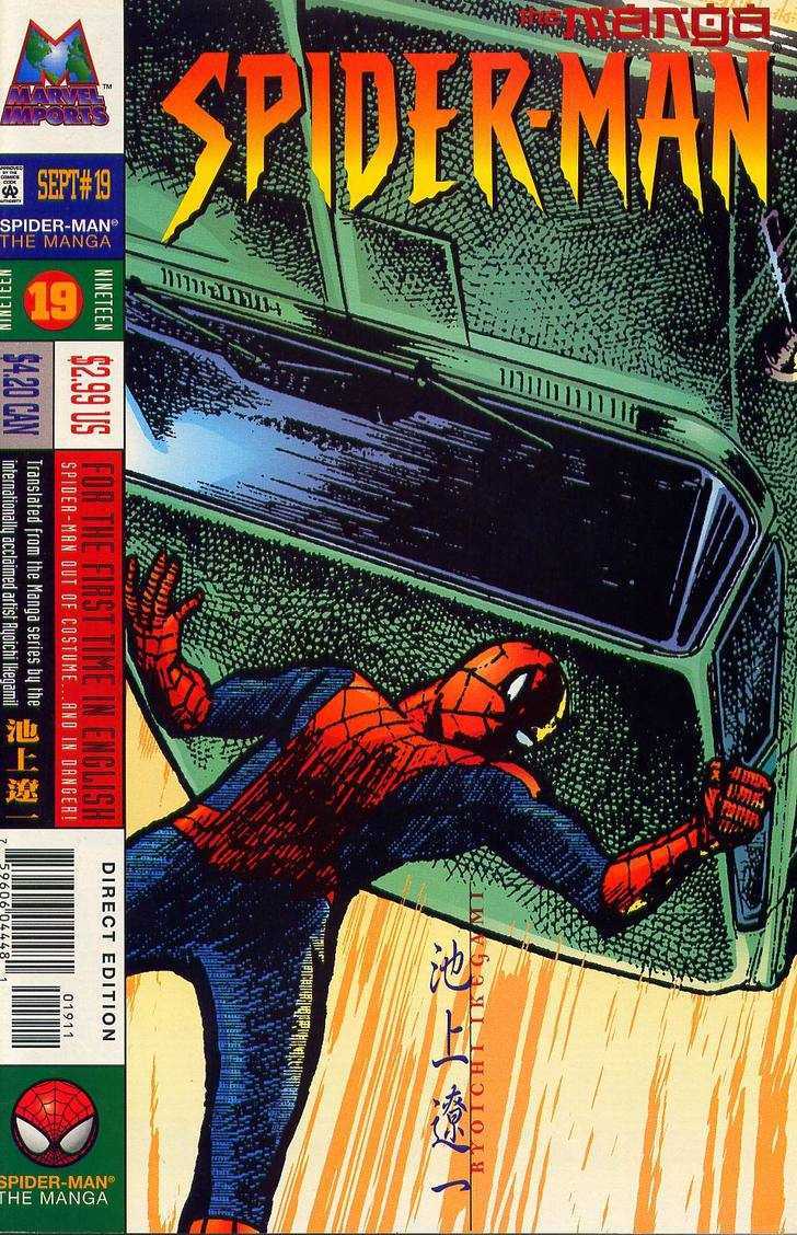 Spider-Man - chapter 19 - #1