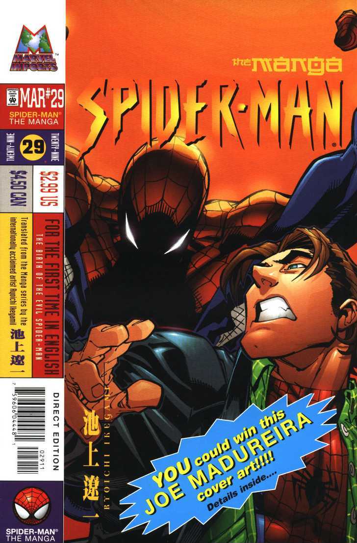 Spider-Man - chapter 29 - #1