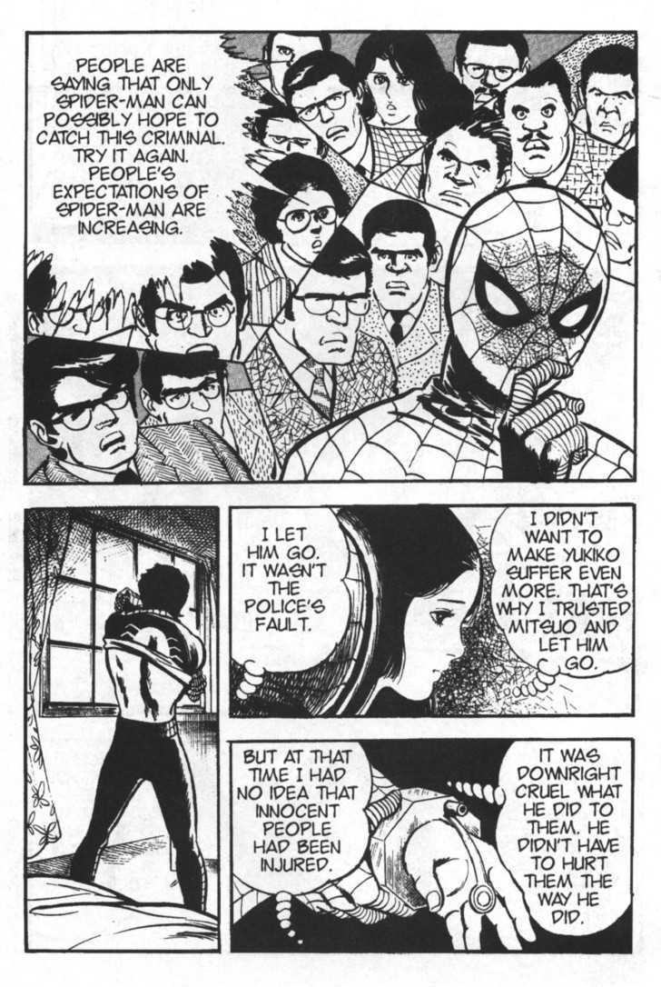 Spider-Man - chapter 29 - #3