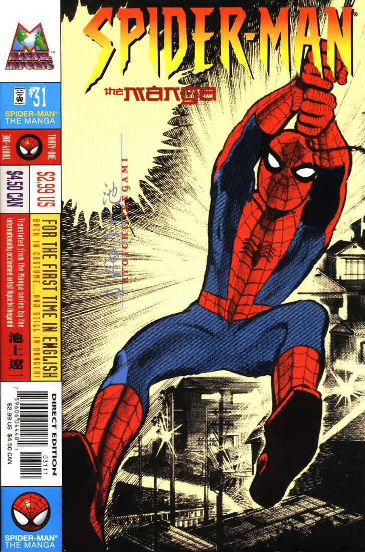 Spider-Man - chapter 31 - #1