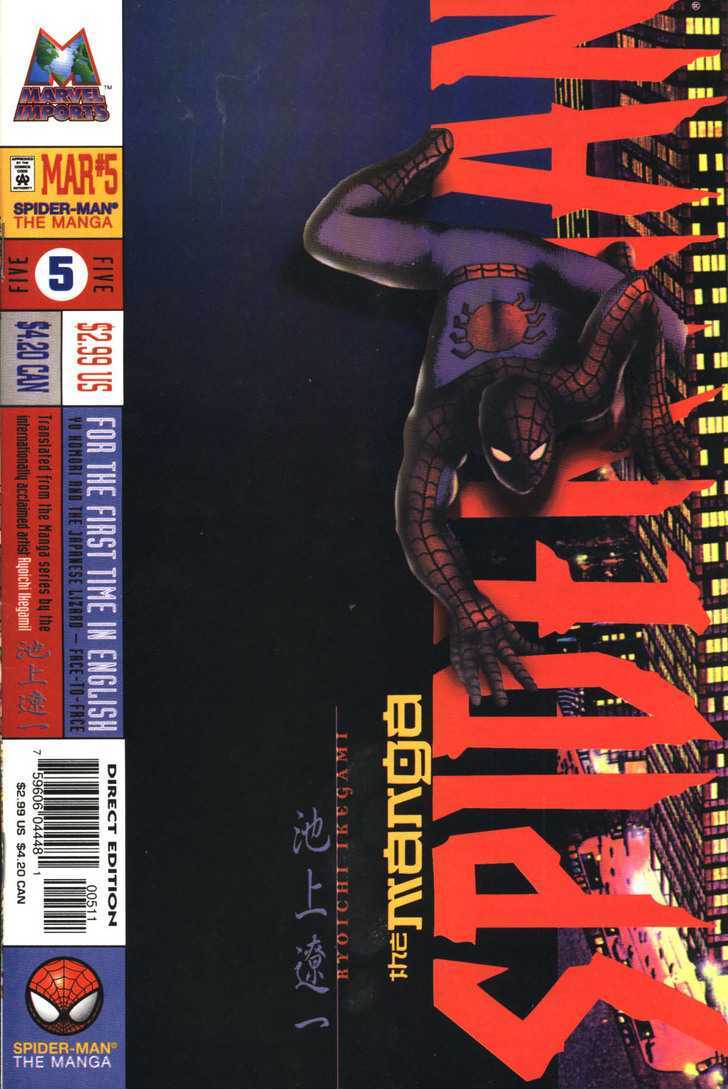 Spider-Man - chapter 5 - #1