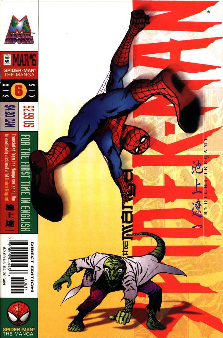 Spider-Man - chapter 6 - #1