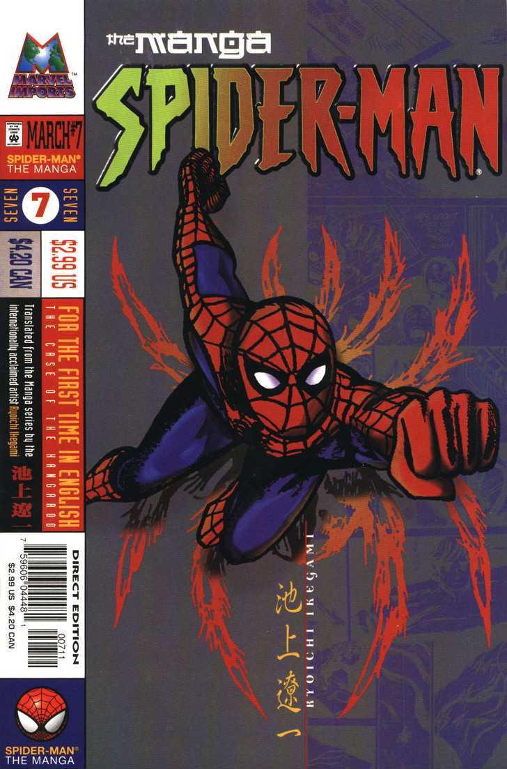 Spider-Man - chapter 7 - #1