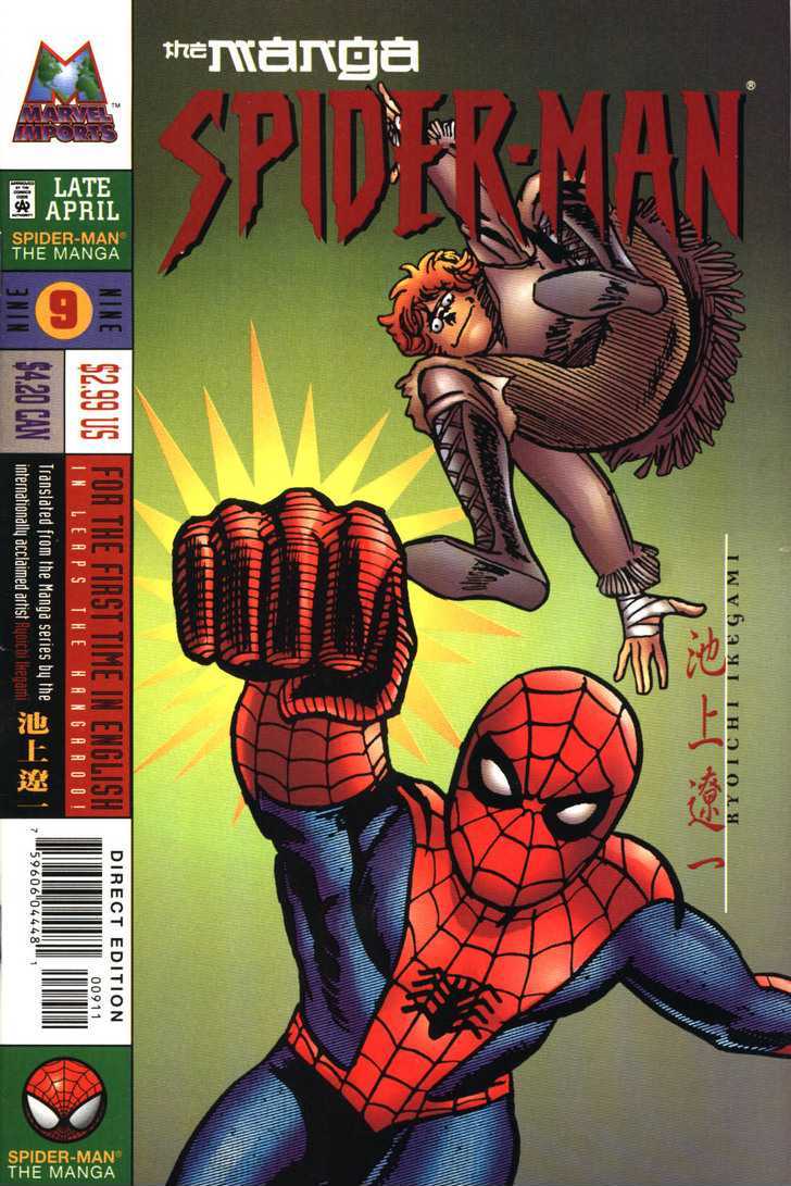 Spider-Man - chapter 9 - #1