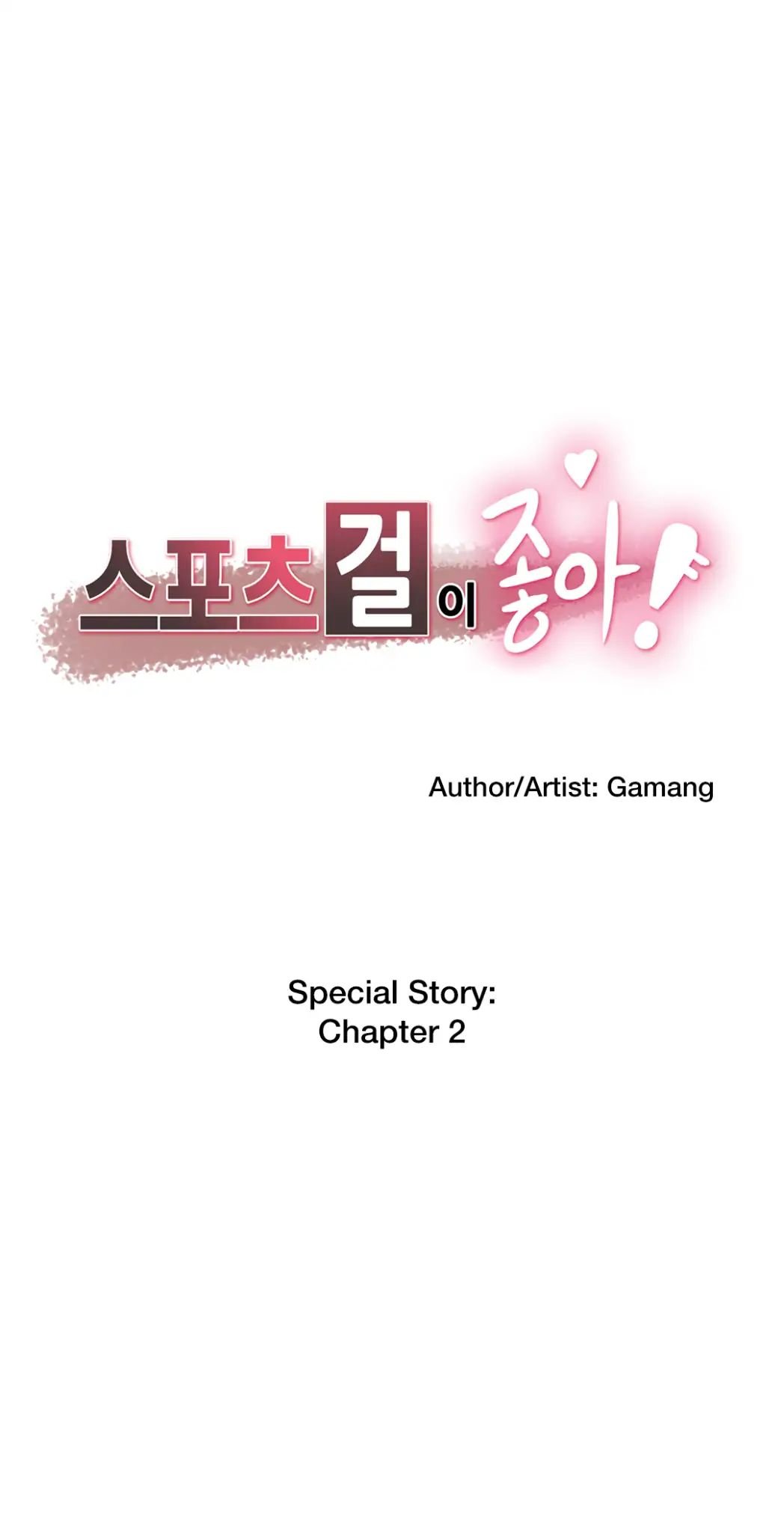 Sports Girl - chapter 30 - #2
