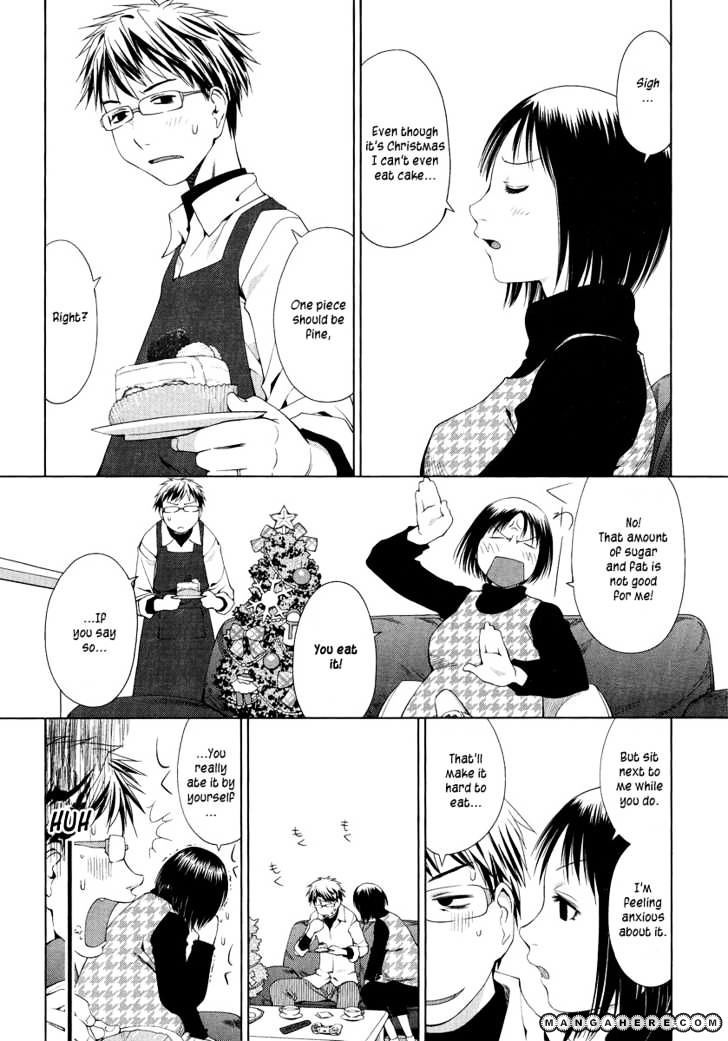 Spotted Flower - chapter 1 - #2