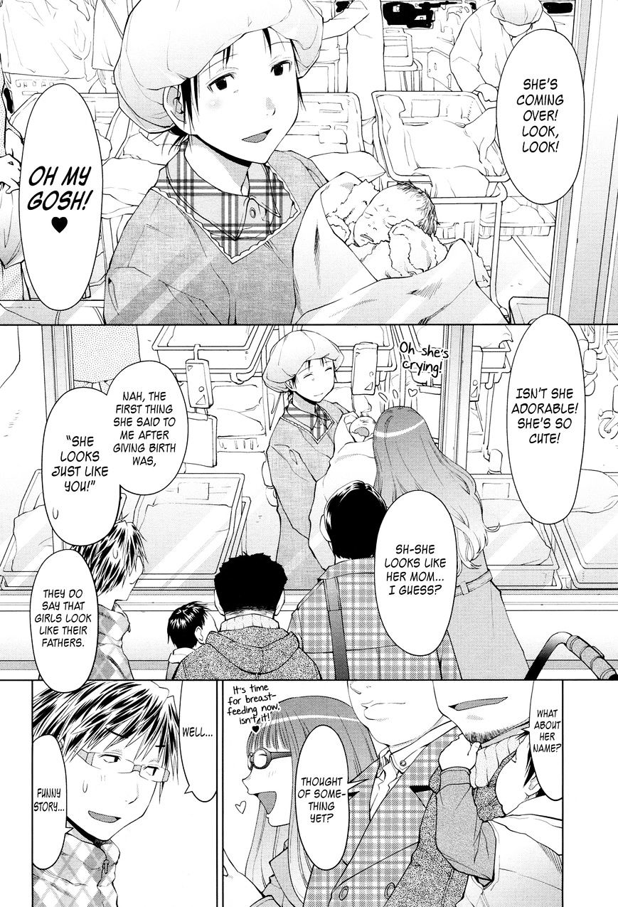 Spotted Flower - chapter 20 - #2