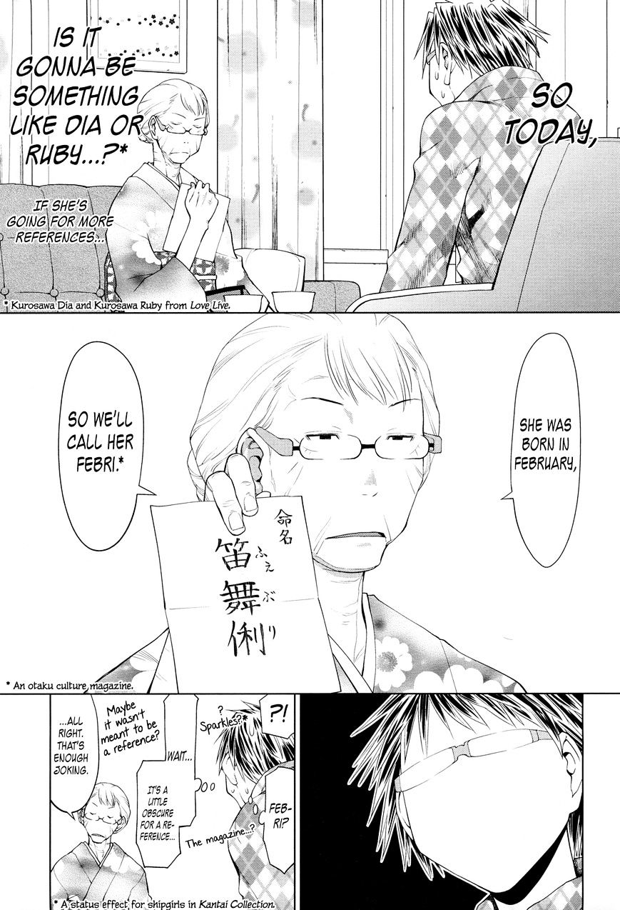 Spotted Flower - chapter 20 - #5