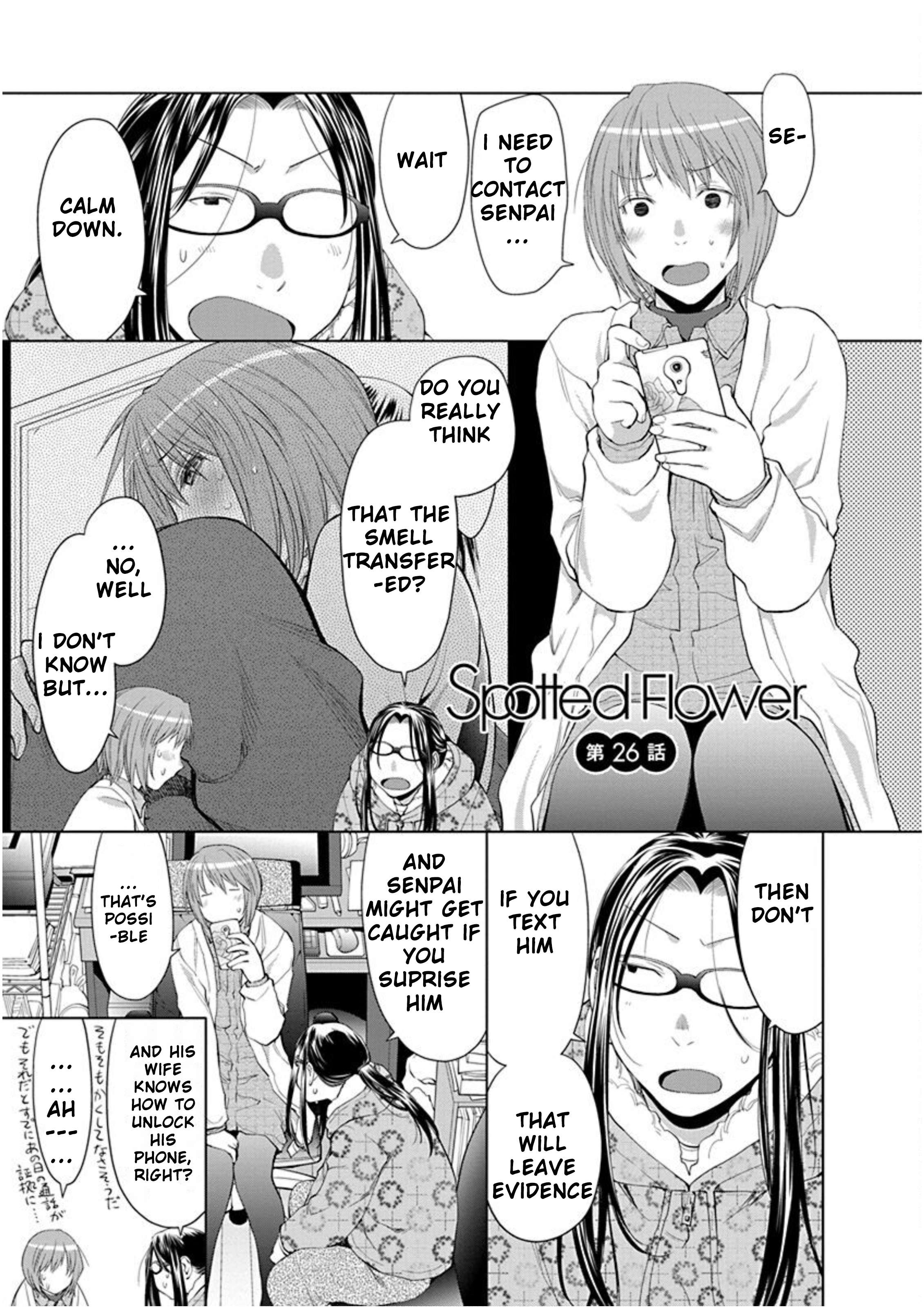 Spotted Flower - chapter 26 - #1