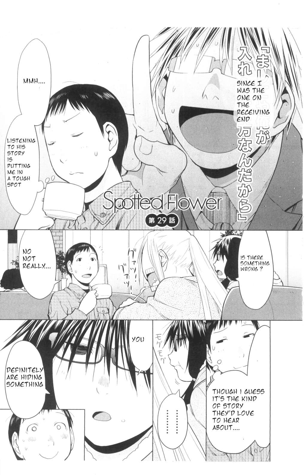 Spotted Flower - chapter 29 - #1