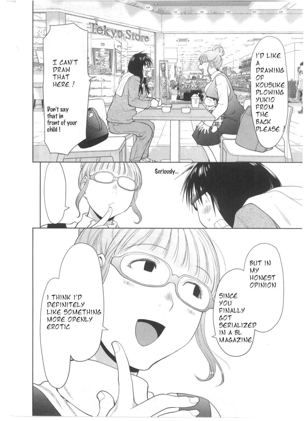 Spotted Flower - chapter 31 - #4