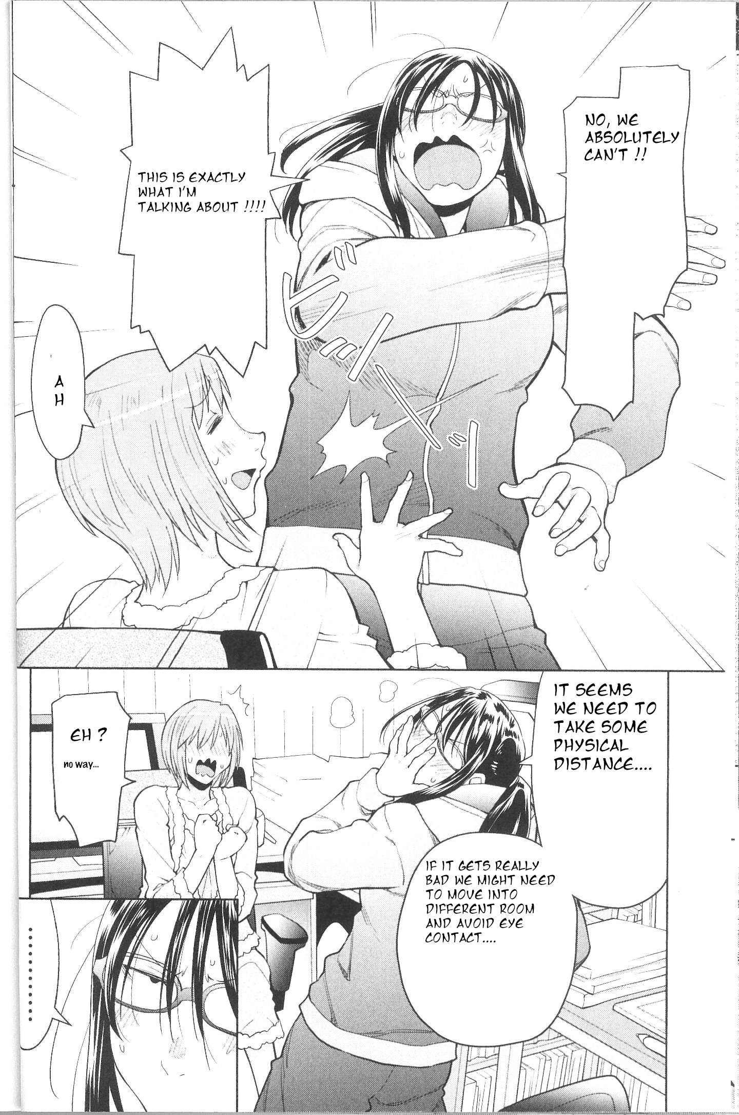 Spotted Flower - chapter 39.2 - #2