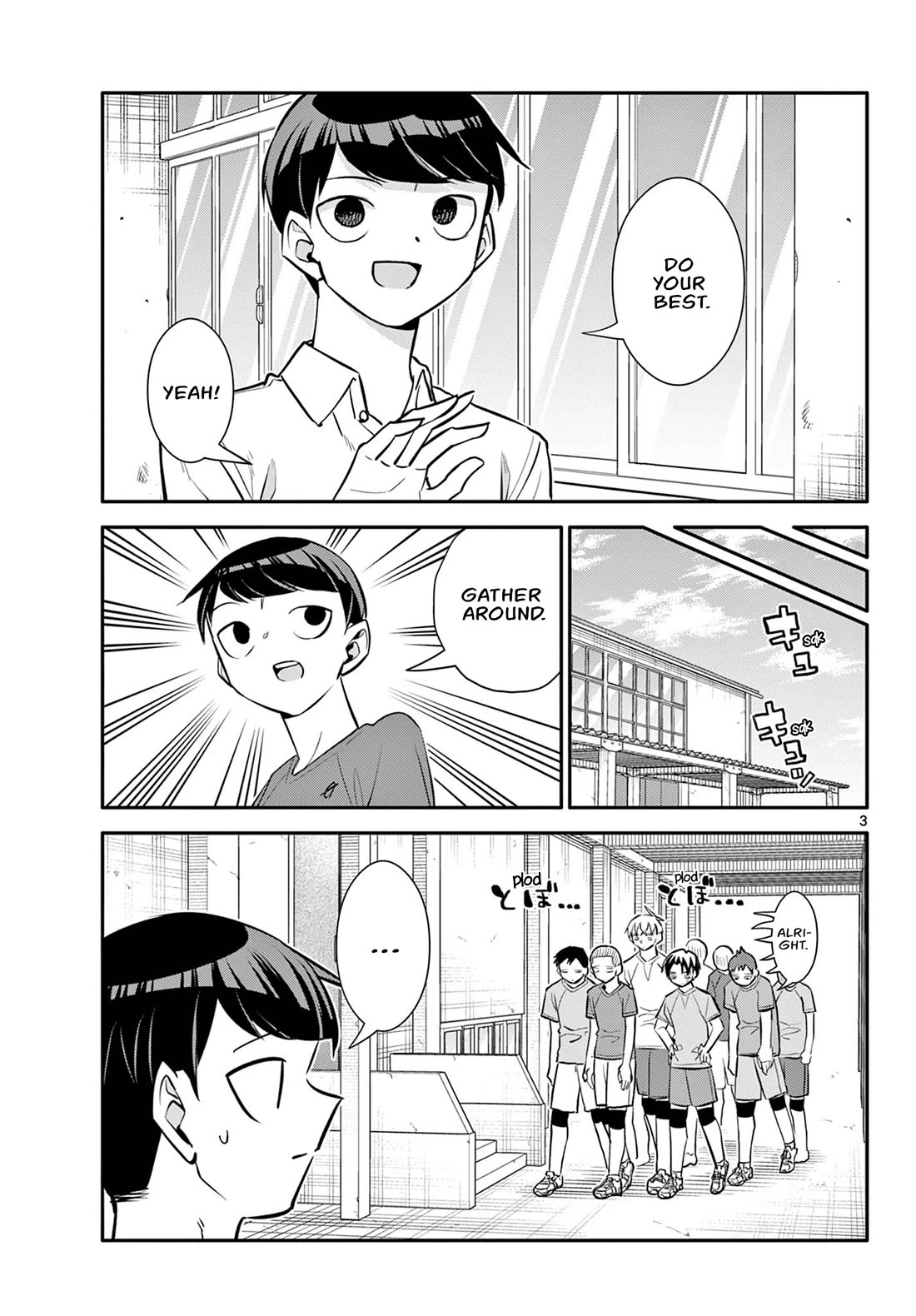 Spring of Little Me - chapter 20 - #3