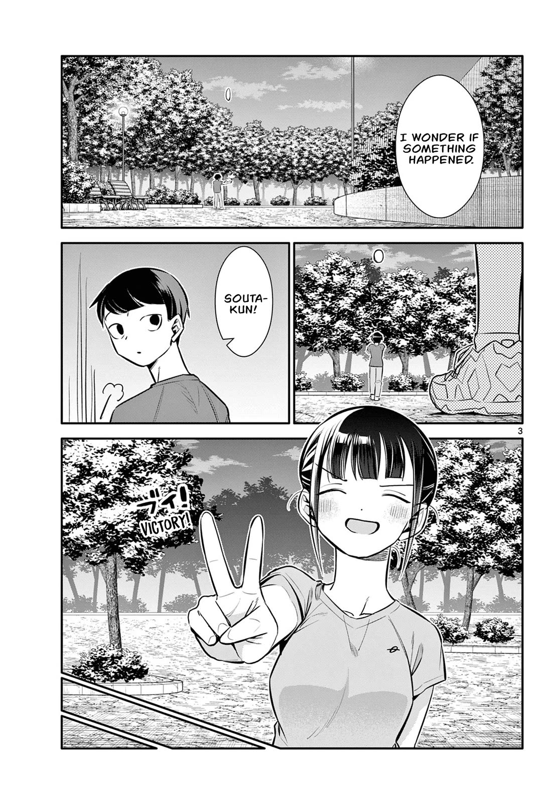 Spring of Little Me - chapter 22 - #3