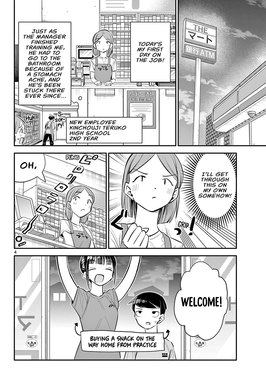 Spring of Little Me - chapter 26 - #4