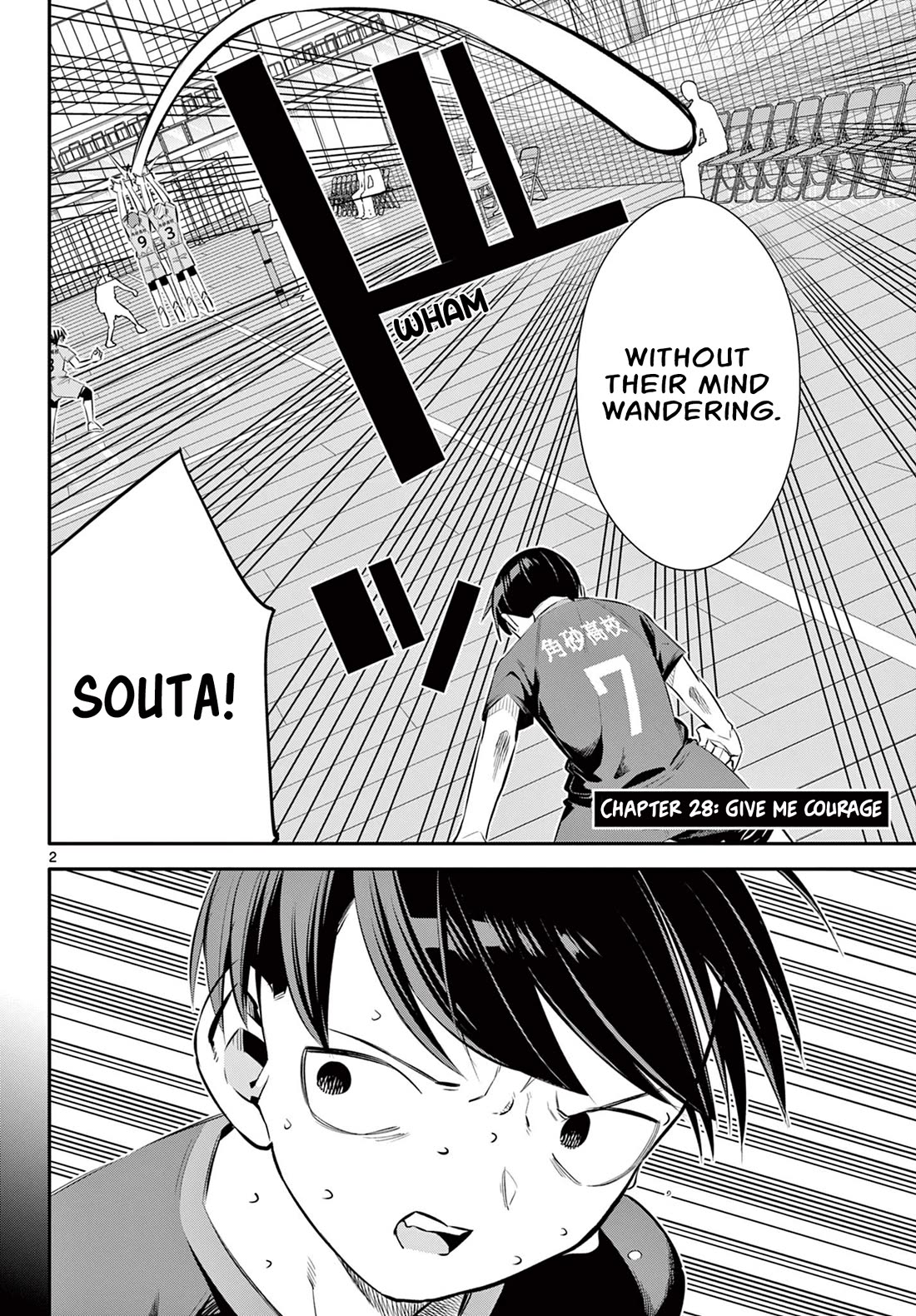 Spring of Little Me - chapter 28 - #2