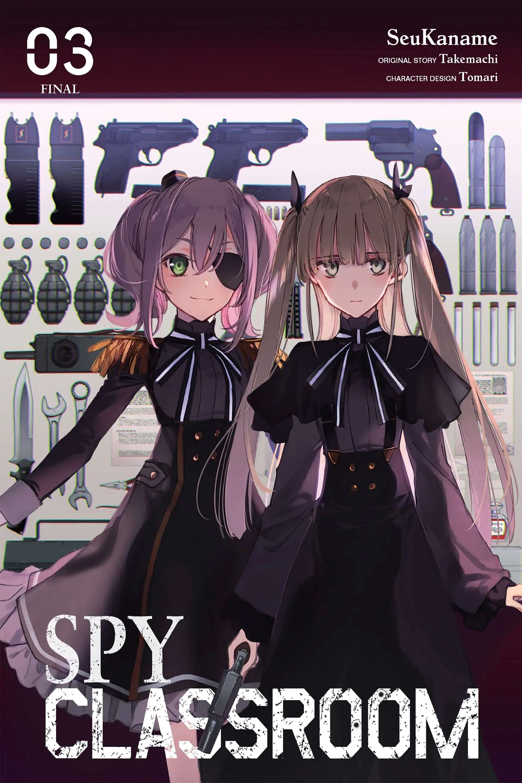 Spy Room - chapter 11 - #2