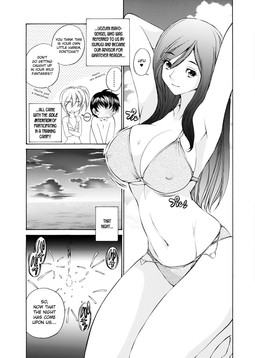 SS Sisters - chapter 16 - #3