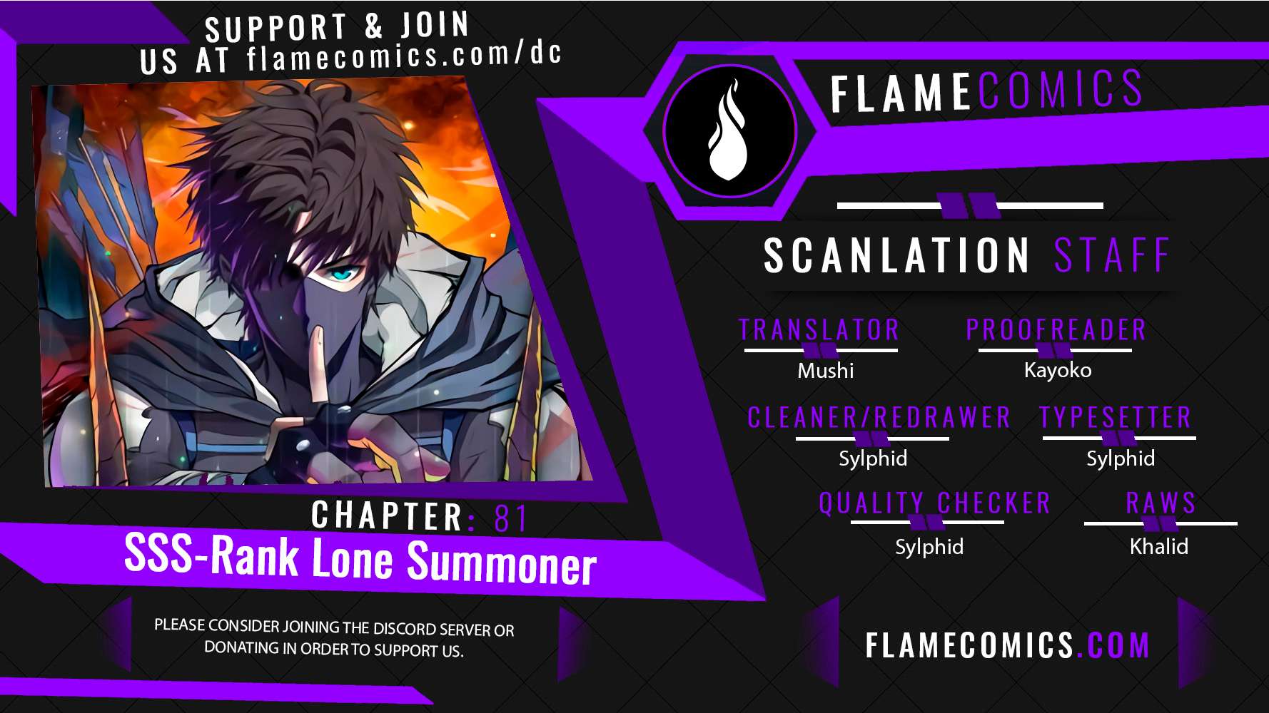 The Lone Sss-Class Summoner - chapter 81 - #1