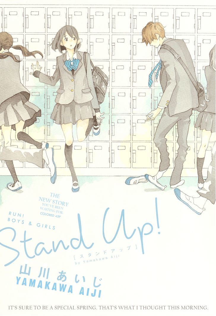 Stand Up! (YAMAKAWA Aiji) - chapter 1 - #2