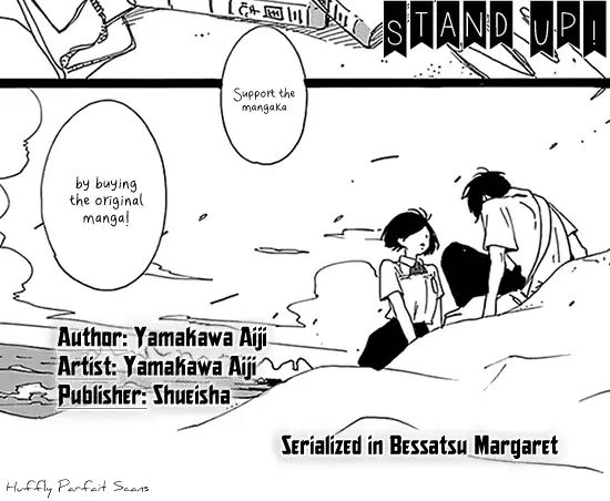 Stand Up! (YAMAKAWA Aiji) - chapter 14 - #2
