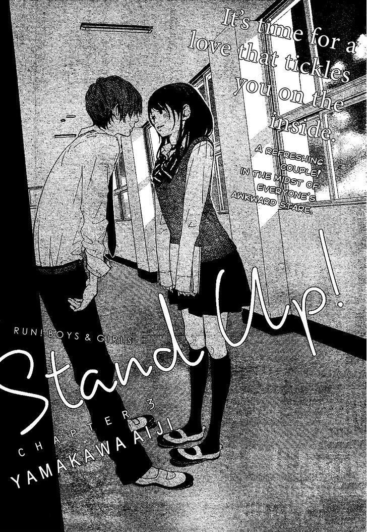 Stand Up! (YAMAKAWA Aiji) - chapter 3 - #2