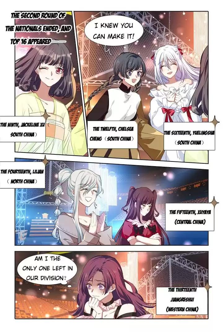 Star Dream Idol Project - chapter 244 - #3