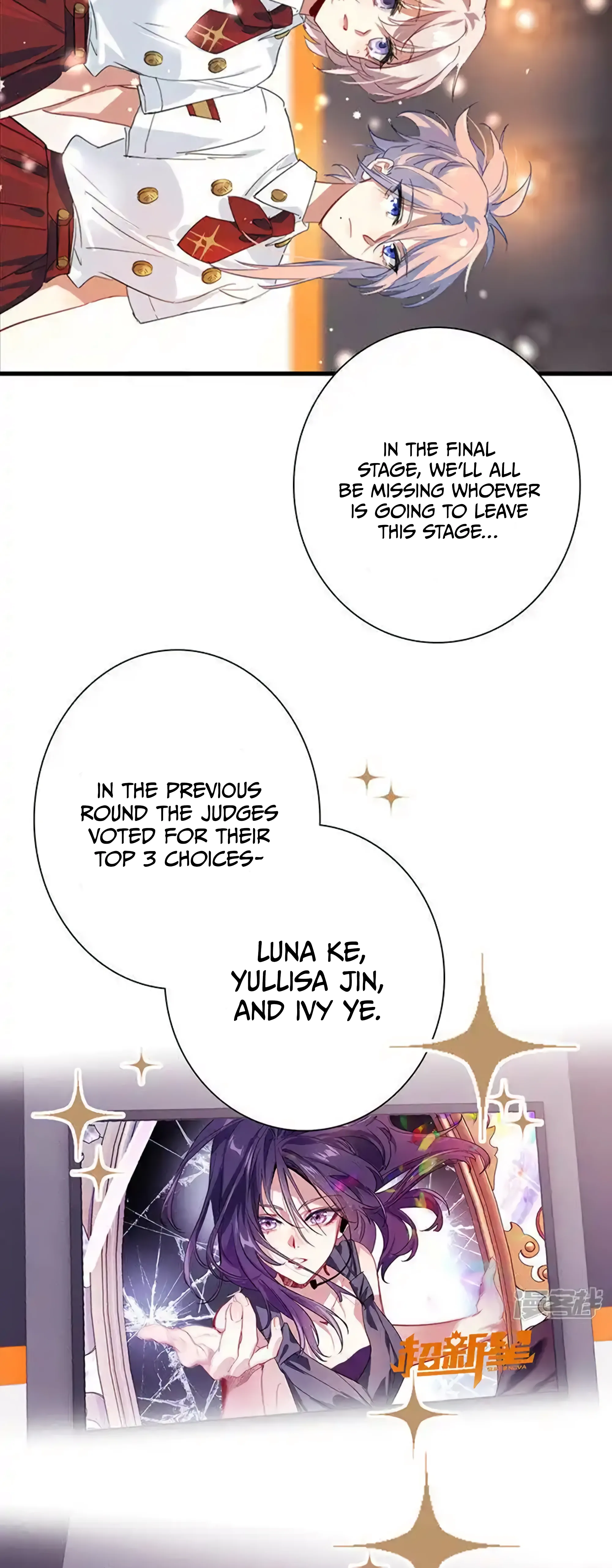 Star Dream Idol Project - chapter 321 - #5