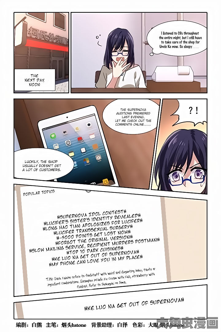 Star Dream Idol Project - chapter 35 - #1