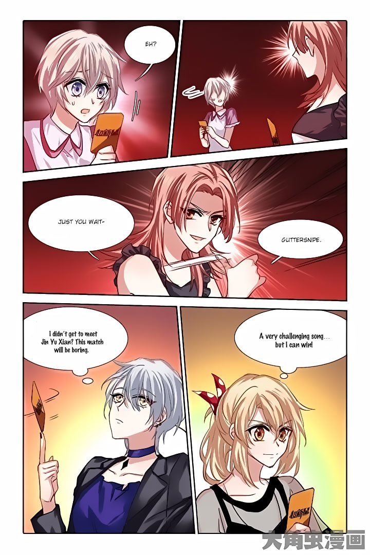 Star Dream Idol Project - chapter 53 - #2