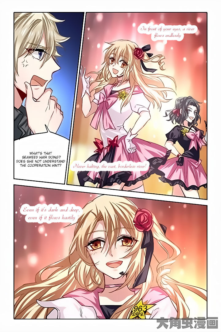 Star Dream Idol Project - chapter 55 - #2