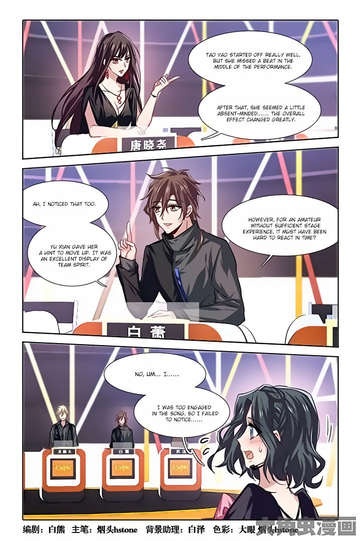 Star Dream Idol Project - chapter 56 - #1