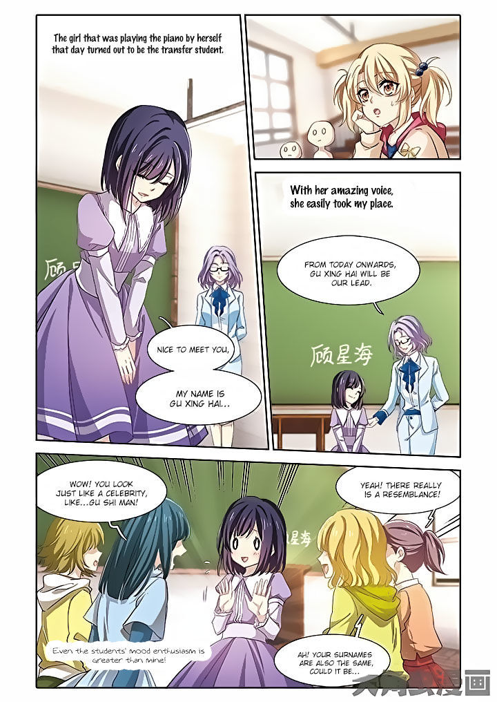 Star Dream Idol Project - chapter 6 - #6
