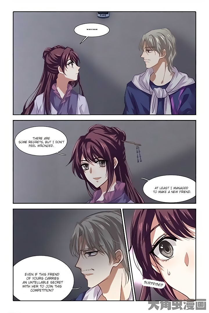 Star Dream Idol Project - chapter 83 - #3