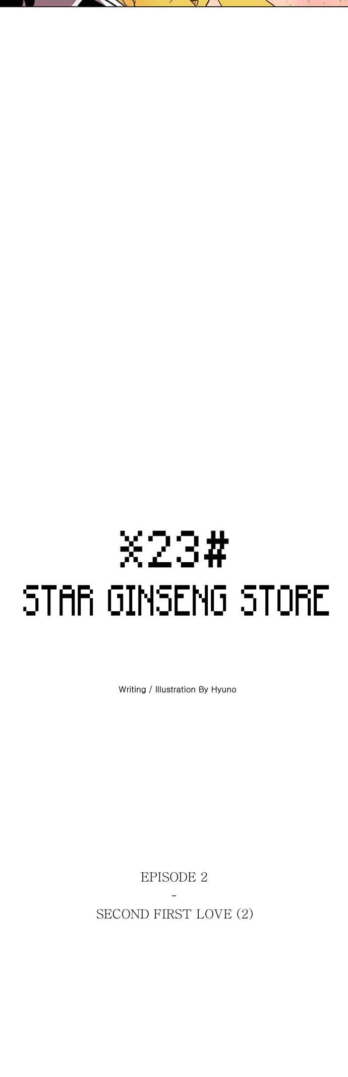 Star Ginseng Store - chapter 2 - #3