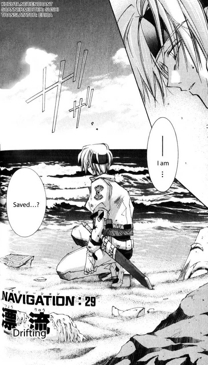 Star Ocean: The Second Story - chapter 29 - #2