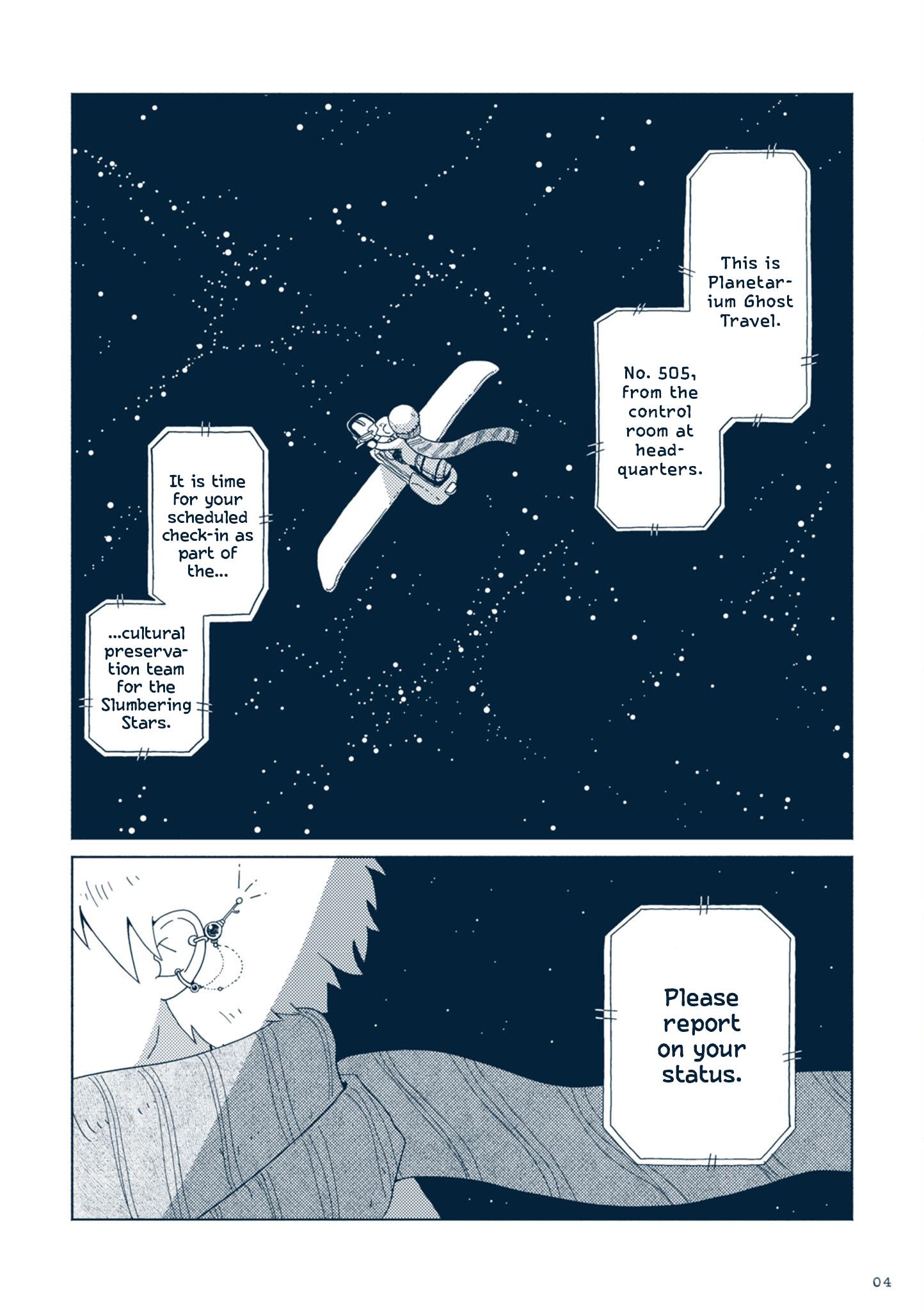 Star Tripper: Planetarium Ghost Travel - chapter 1 - #4