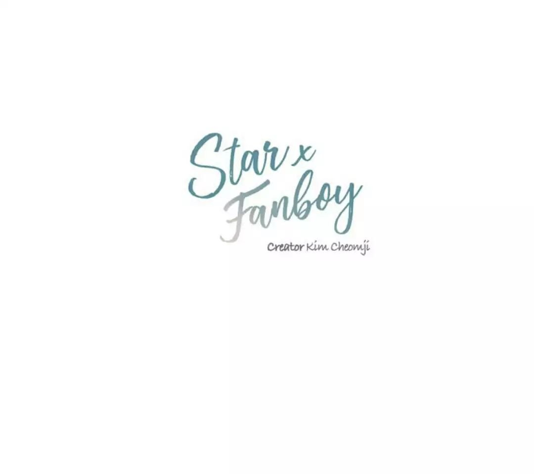 Star x Fanboy - chapter 2 - #3