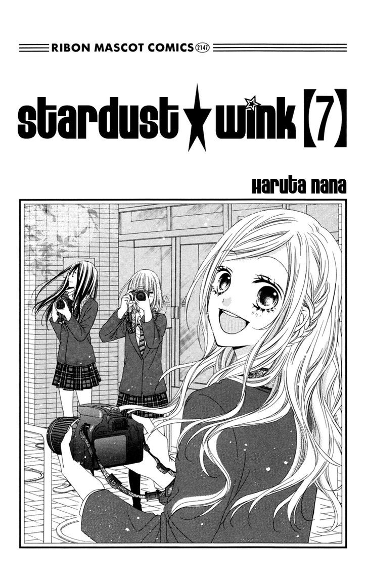 Stardust Wink - chapter 29 - #4