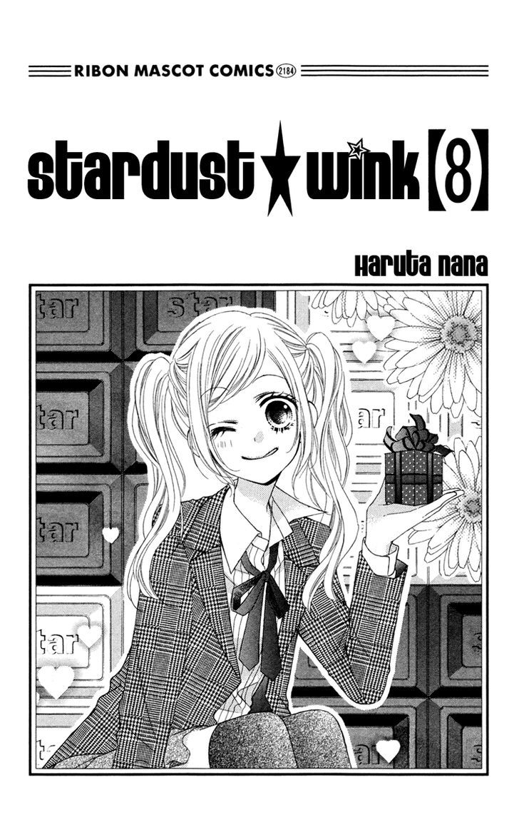 Stardust Wink - chapter 34 - #4