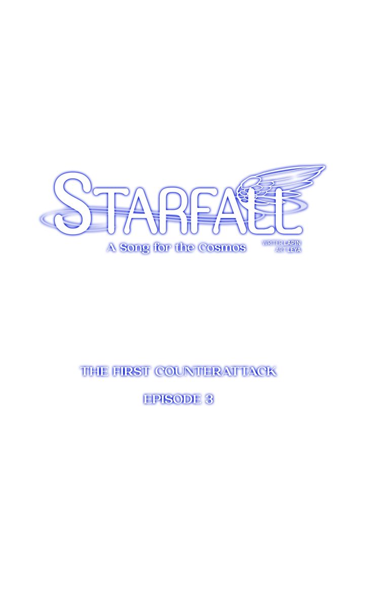 Starfall - chapter 152 - #1