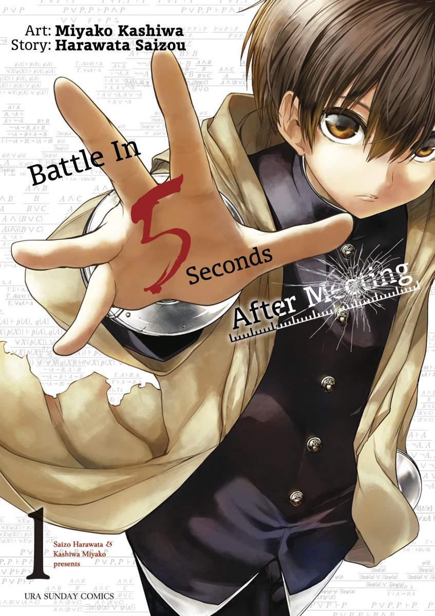 Start Fighting 5 Seconds After Meeting - chapter 1 - #2