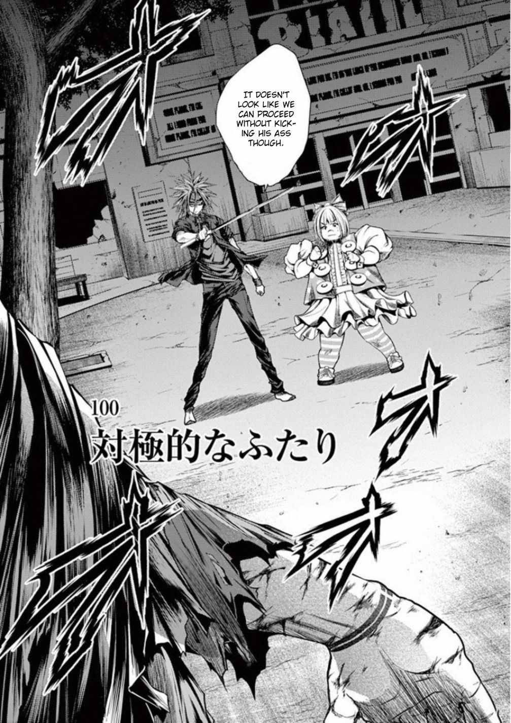 Start Fighting 5 Seconds After Meeting - chapter 100 - #4