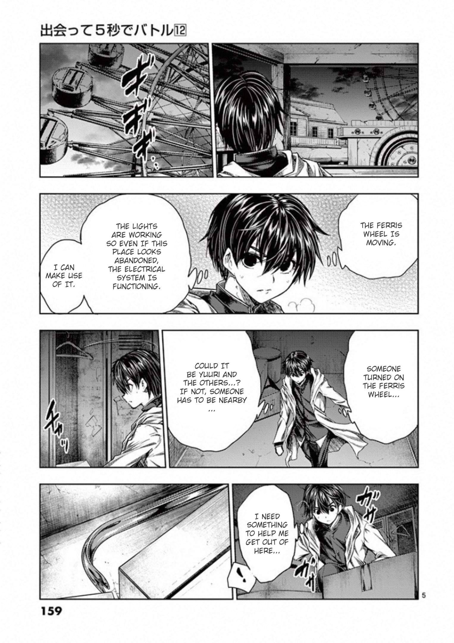 Start Fighting 5 Seconds After Meeting - chapter 103 - #5