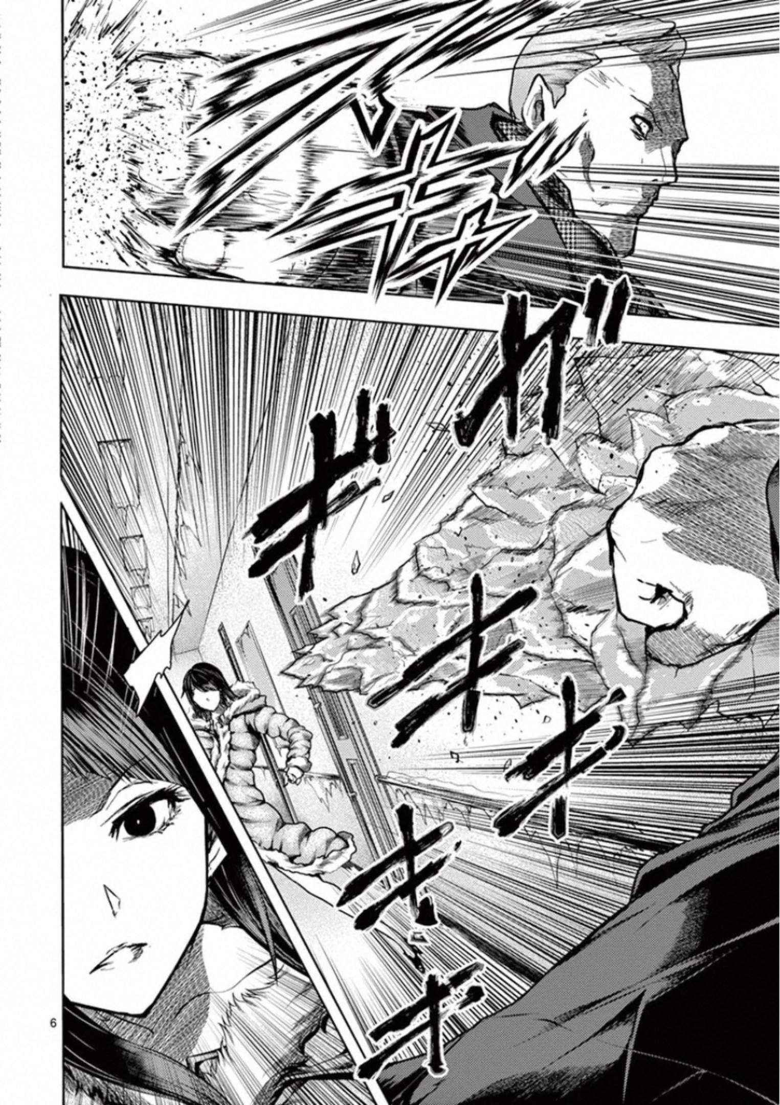 Start Fighting 5 Seconds After Meeting - chapter 106 - #5